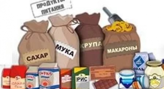 Сравнительный анализ розничных цен на бакалейную группу товаров в гипермаркетах города Липецка