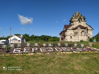 10 июля прошла областная ярмарка в с.Березовка Данковского района