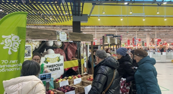 Фермерская ярмарка в гипермаркете «АШАН»  второй день радует жителей и гостей города Липецка