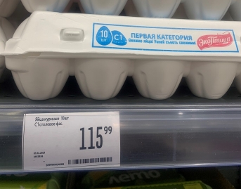 В результате проведенной работы в крупном гипермаркете Липецка снижена цена на яйца куриные 