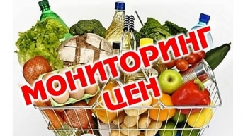 Ценовая ситуация в торговых предприятиях Лебедянского района Липецкой области