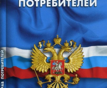 Агентство помогло взыскать  100000 тысяч рублей