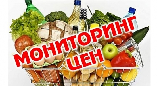 Магазины ПО "Чернавское" Измалковского района завышают цены на социальные продукты