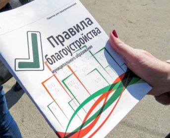 Руководители предприятий  Воловского района привлечены к ответственности за нарушения правил благоустройства!