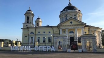 Липецкая область представила музыкальные и гастрономические изыски на фестивале «Шкинь-Опера»