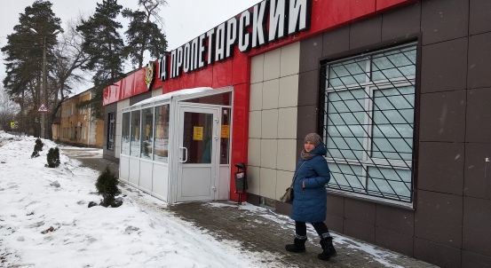  Жительница поселка Силикатный г. Липецка жалуется на качество обслуживания в универсаме "Пролетарский"