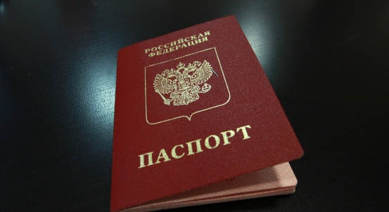Срок действия российского паспорта продлили 