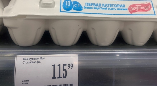 В результате проведенной работы в крупном гипермаркете Липецка снижена цена на яйца куриные 